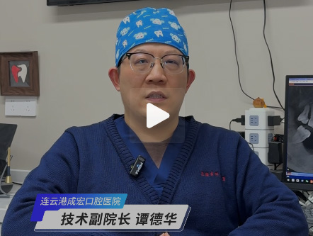 真假牙周治療，你會區(qū)分嗎